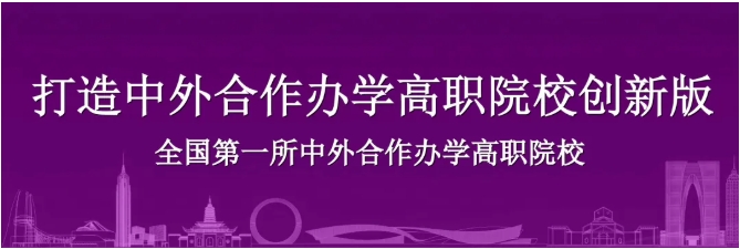 携手华为共建鸿蒙智慧教室 苏州百年职业学院打造教育数智化新标杆.png