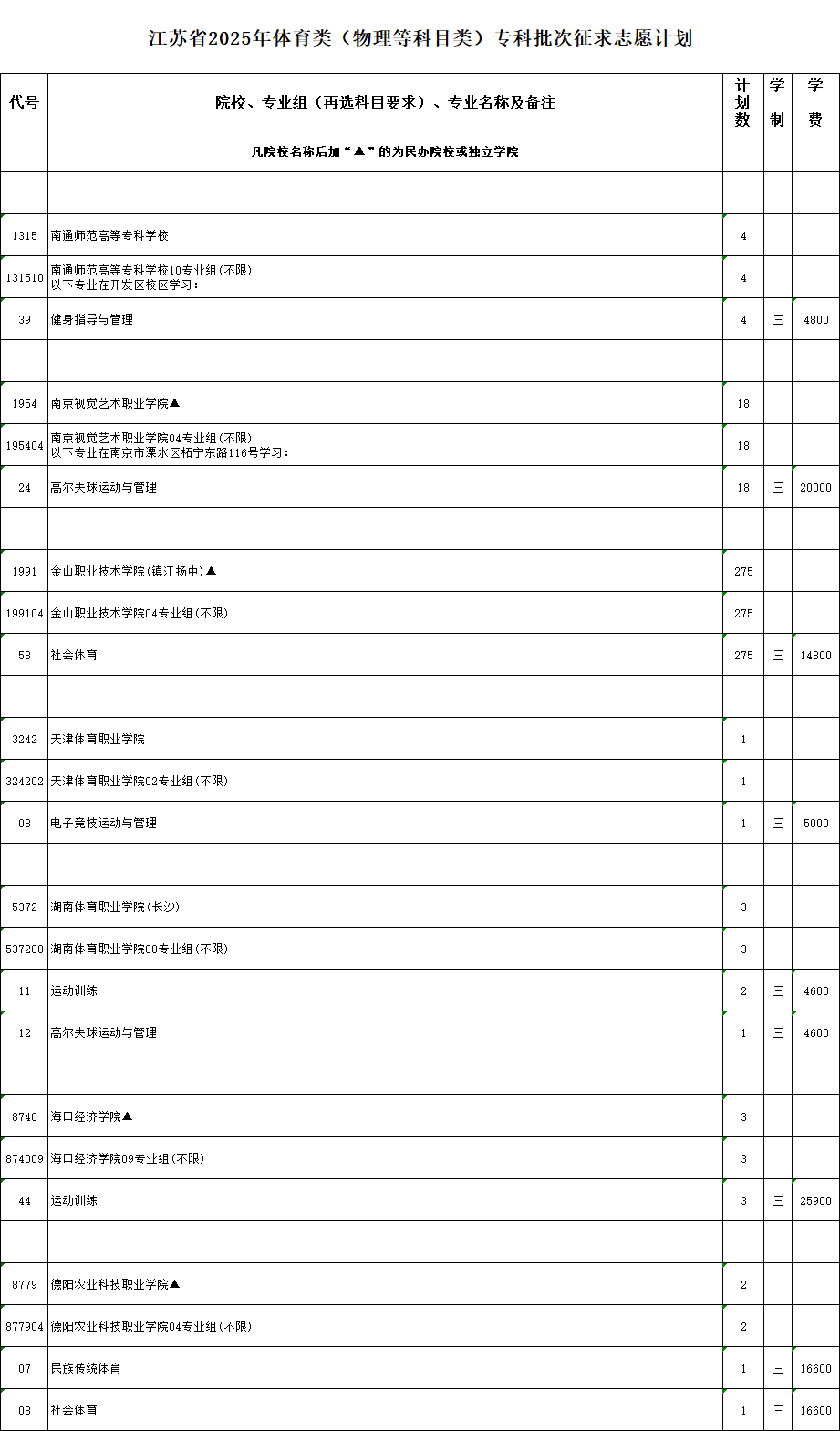 体育1.png