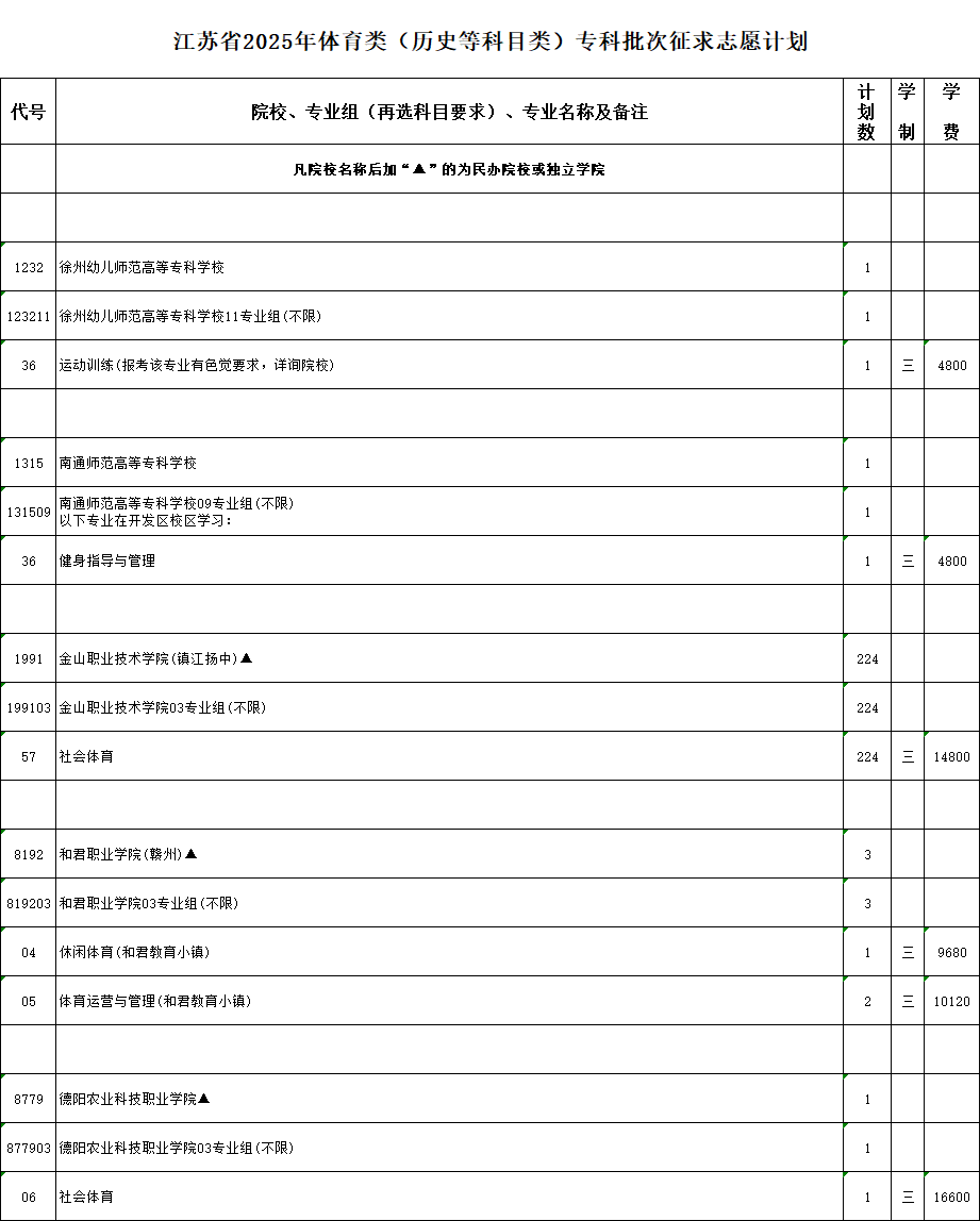 体育2.png