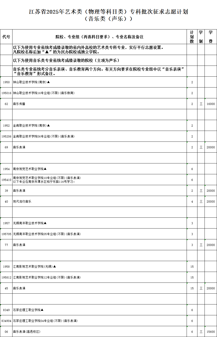 艺术2.png