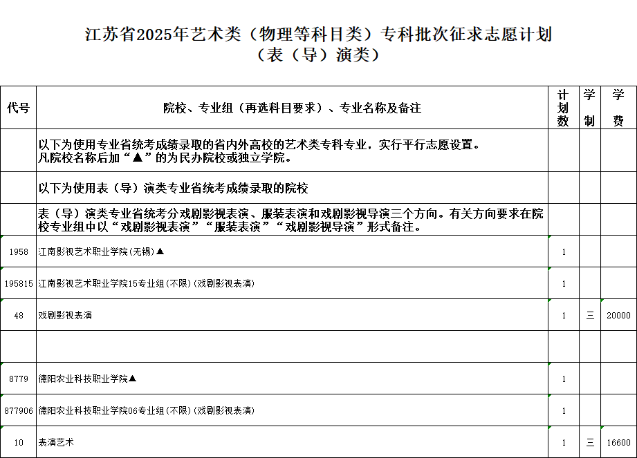 艺术9.png