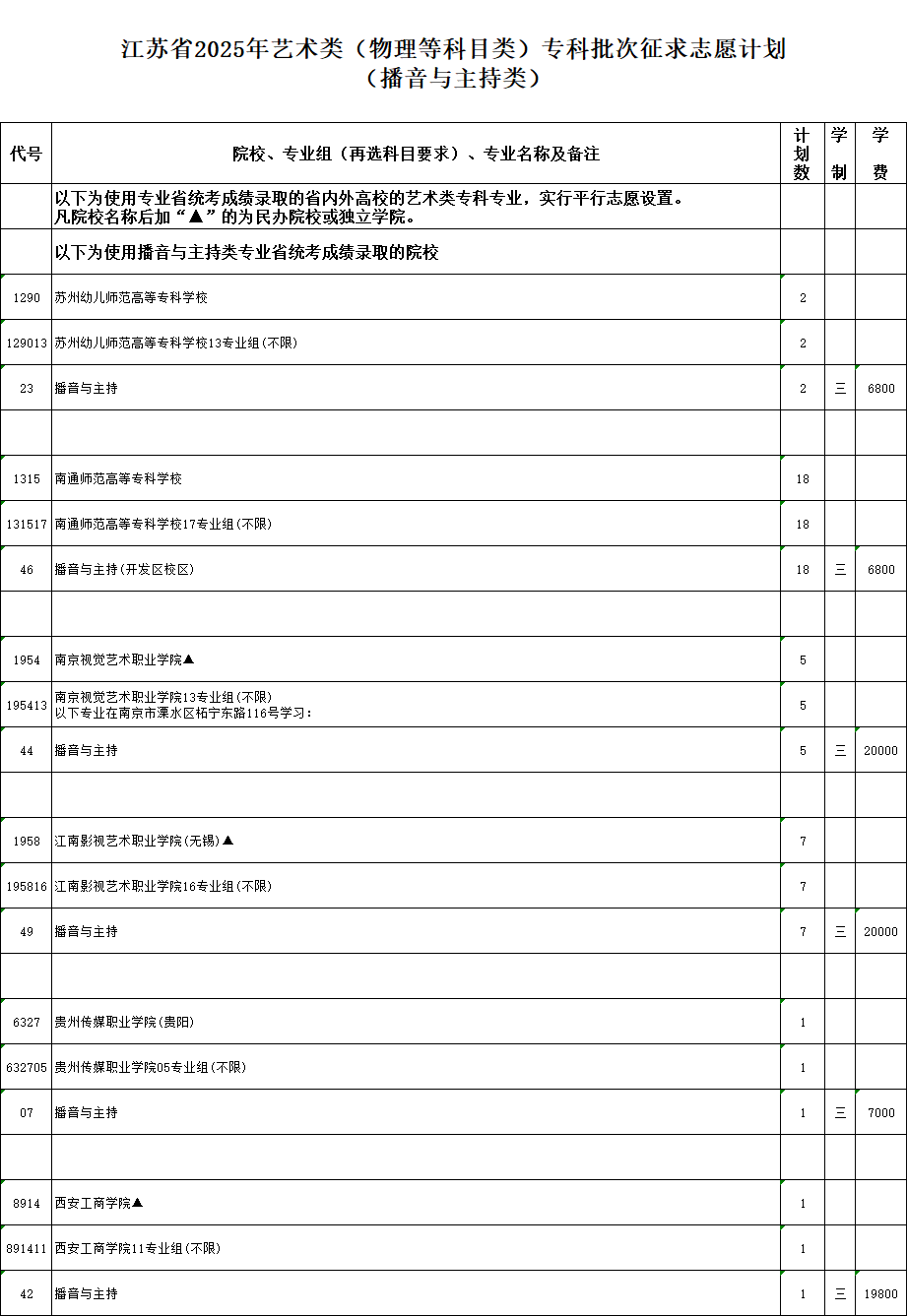 艺术11.png