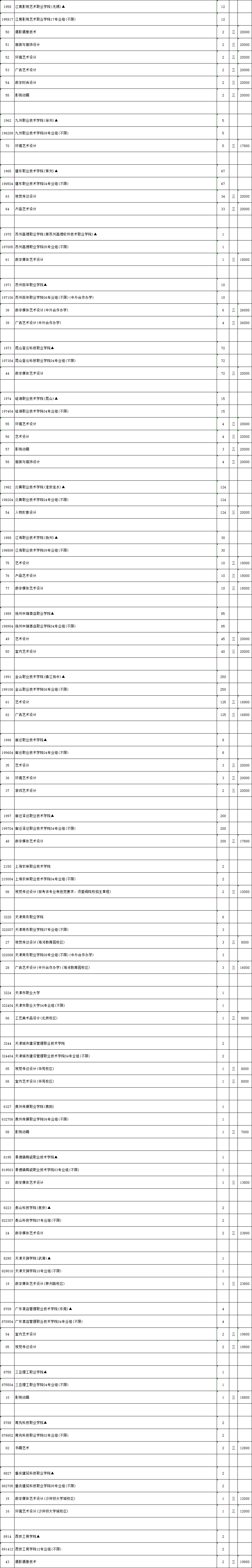 艺术13.png