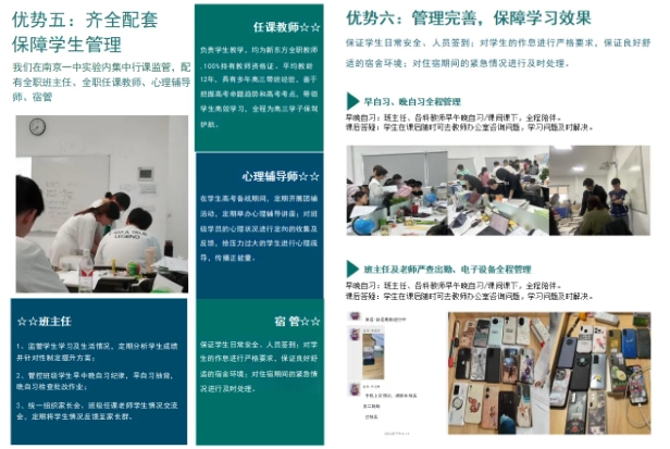 你为什么选择高考复读？高考复读适合哪些学生？看这篇！3.png