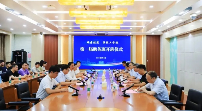 鹏鼎控股牵手淮阴工学院！“鹏英班”来啦！