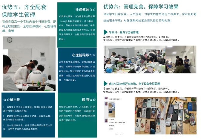你想好复读了吗？江苏2025年高三复读政策最新规定是什么？6.png