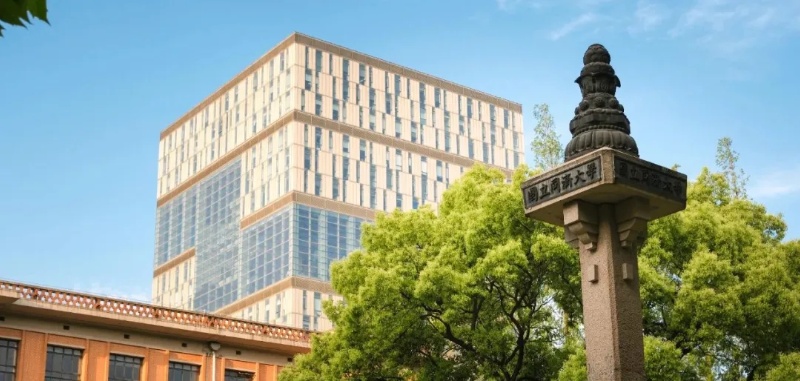 2025年首届同济大学“数据科学与智能决策人才培养实验区”招生通知