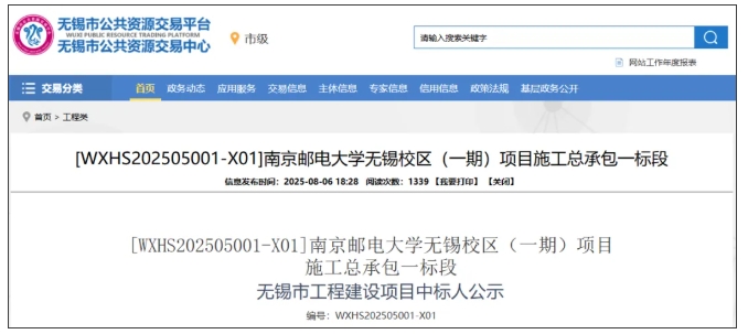 “双一流”大学，迎首个非省会校区！.png