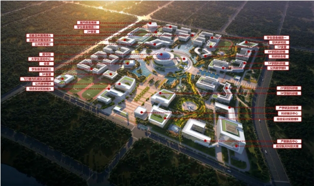 又一所“航空航天大学”，要来了！