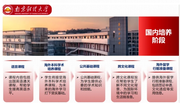 新加坡、马来西亚、泰国留学如何选择？3.png
