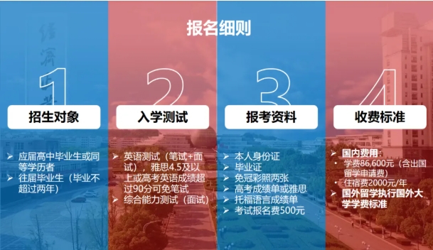 新加坡、马来西亚、泰国留学如何选择？9.png