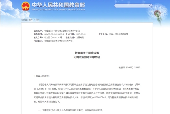 正式拆除！再见了，大学老校区2.png