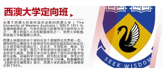 华东政法大学国际教育学院2025年招生简章3.png