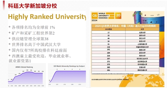 华东政法大学国际教育学院2025年招生简章4.png