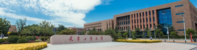 报名了！2025级“天工创新班”选拔开始！