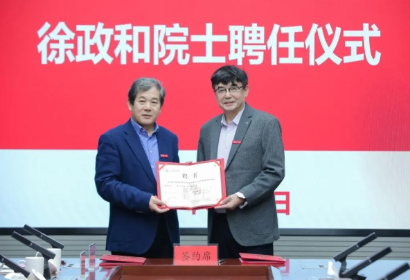 院士加盟！这所理工大学，冲刺“双一流”！