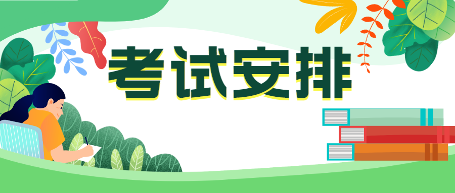 2026届南京高三零模、苏州高三期初安排出炉！附往年模考试卷