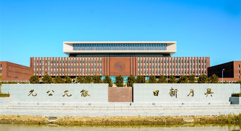 南开大学2025级本科新生二次选拔通知发布！