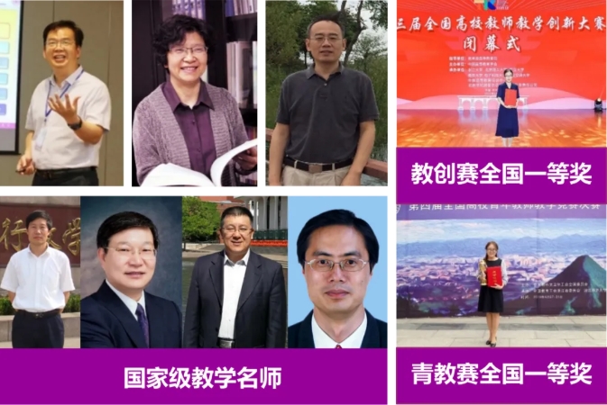 南京理工大学2025级鼎新创新人才班二次选拔2.png