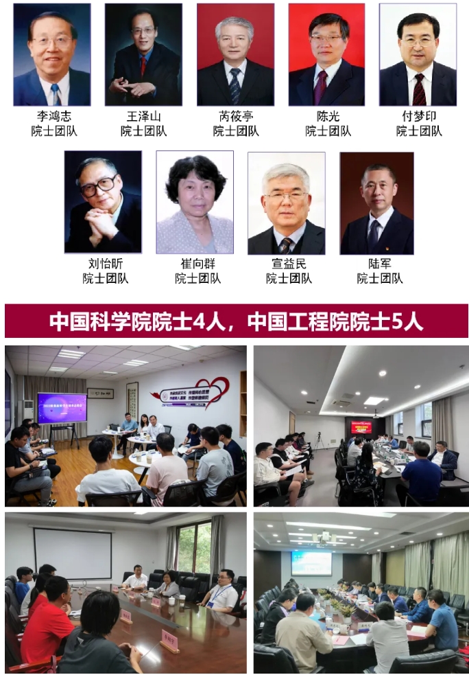 南京理工大学2025级鼎新创新人才班二次选拔7.png