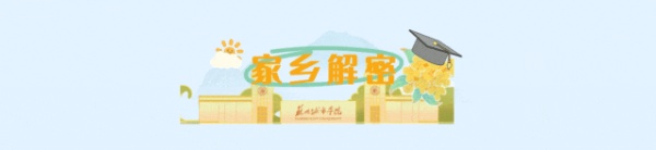 苏州城市学院2025年新生大数据来了6_副本.jpg