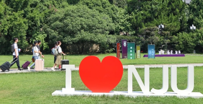 南大，一批新学院新平台要来了！.png