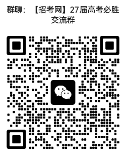 1756434467523681.png 高二_副本.png