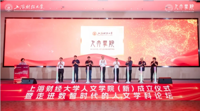 这所211大学，重组新建人文学院！