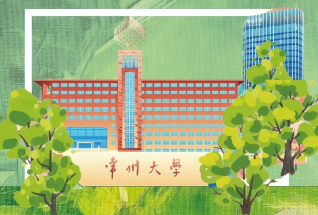 常州大学2025级本科新生数据大揭秘！