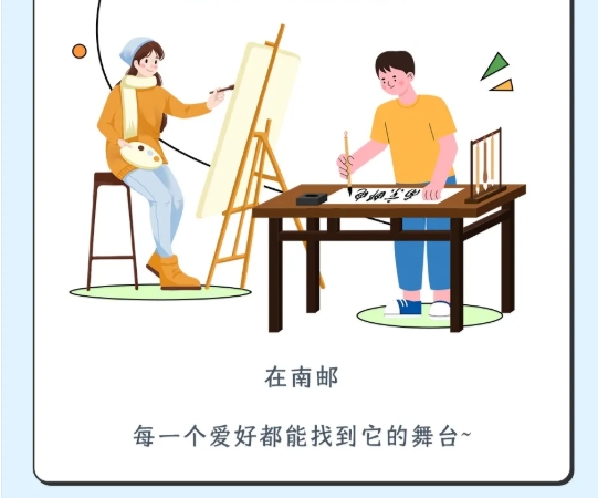 南京邮电大学2025级新生大数据来了！19.png