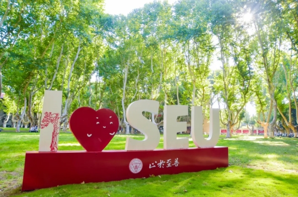 1756949815397035.png 东南大学2025级“萌新”大数据来啦!.png