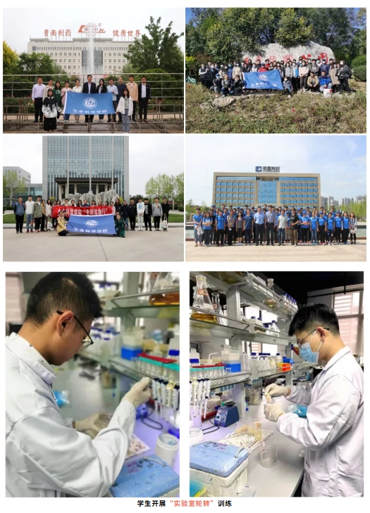 天津大学生命科学学院5.png