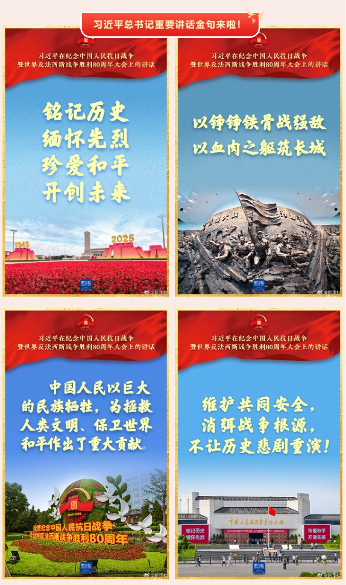 阅兵中的高考热点！3.png