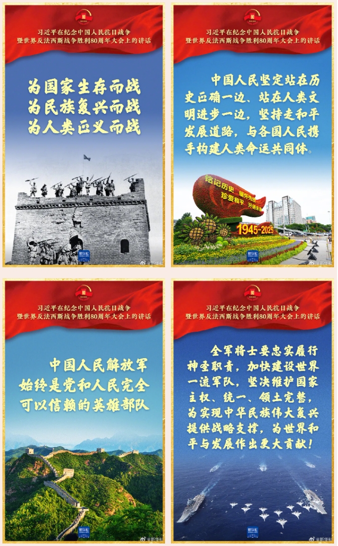 阅兵中的高考热点！4.png