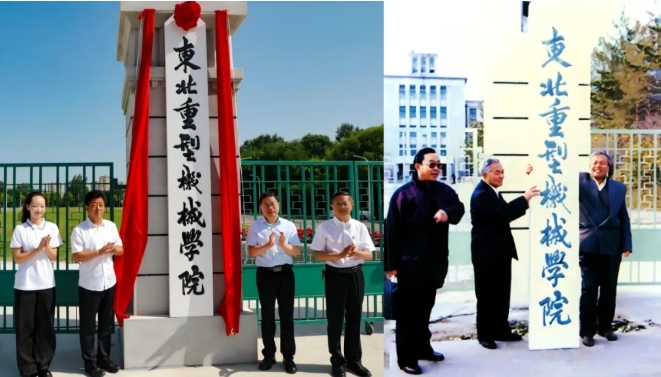 近200所高校，取消中央部委直属.png