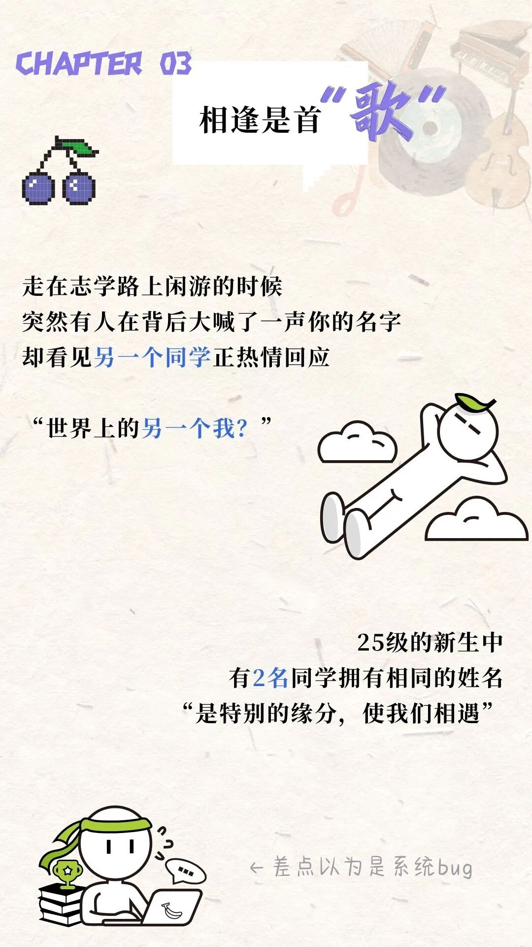 揭秘！上海海关学院2025年本科新生大数据独家放送8.jpg