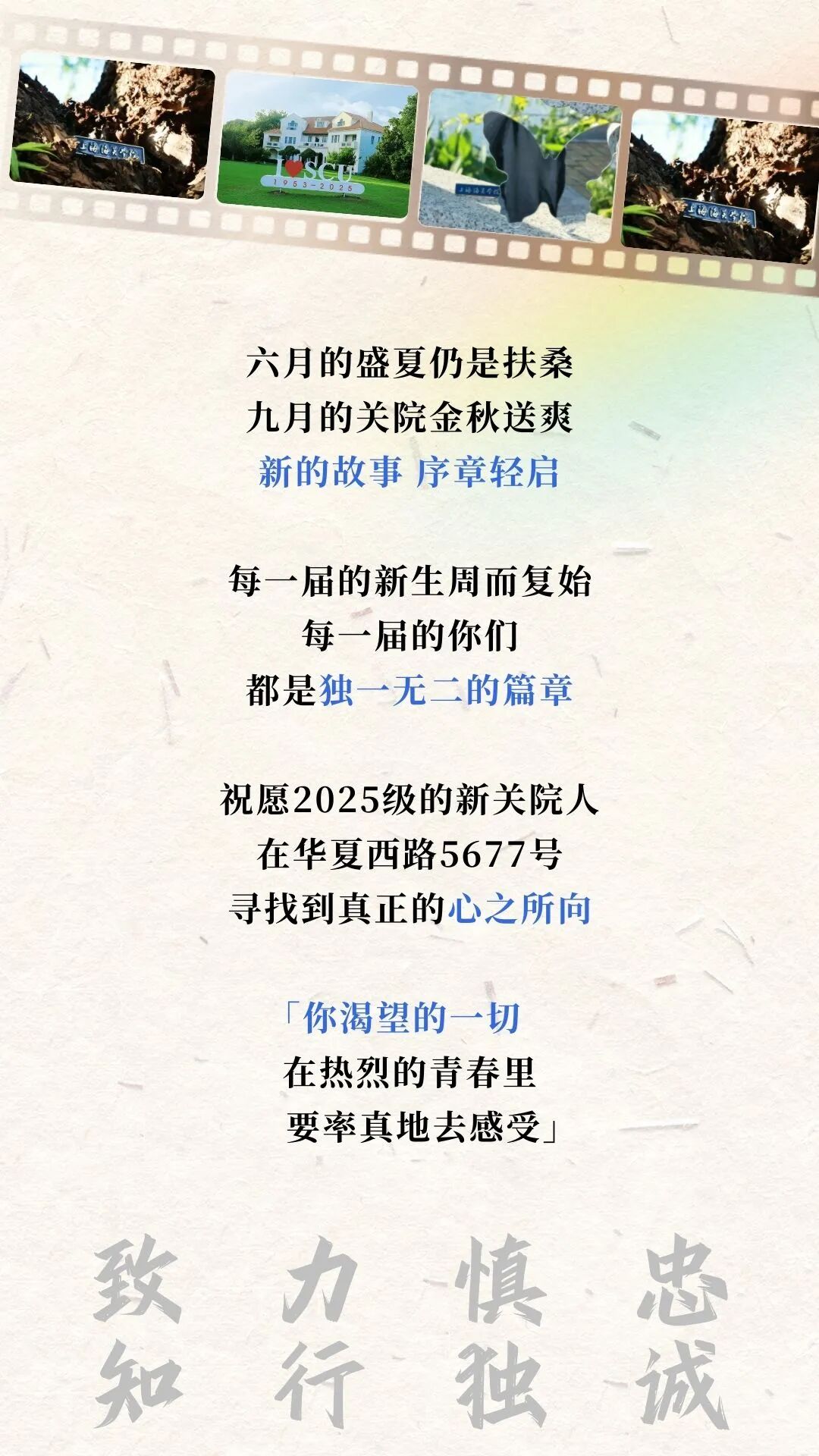 揭秘！上海海关学院2025年本科新生大数据独家放送13.jpg