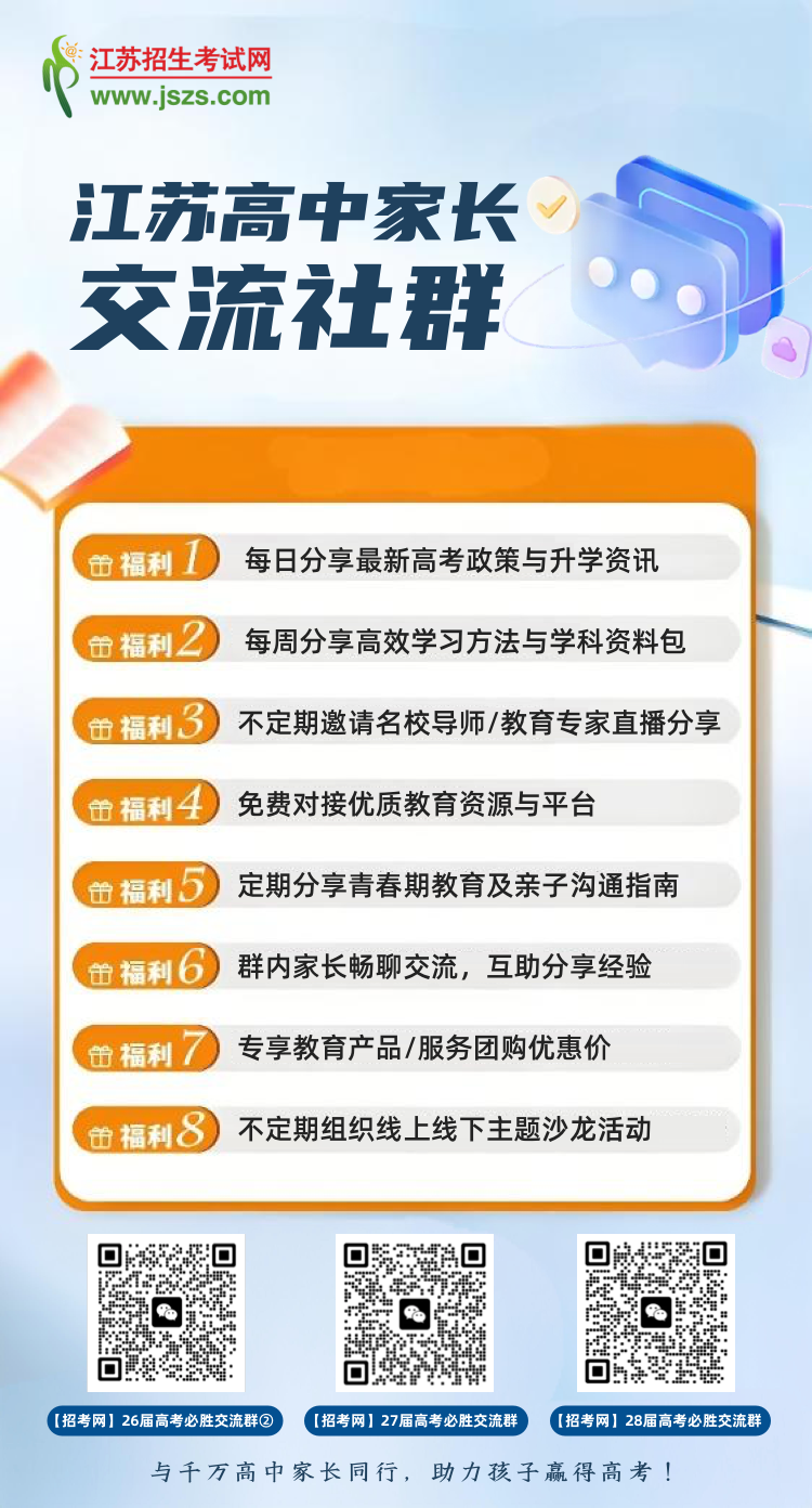 交流群海报3.png