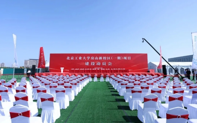 141亿！北京“双一流”，新校区来了！.png