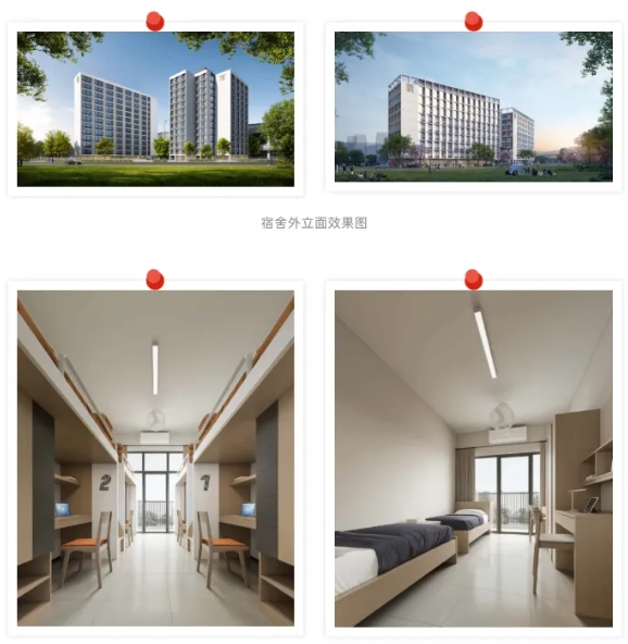东北985高校，有空调了！3.png