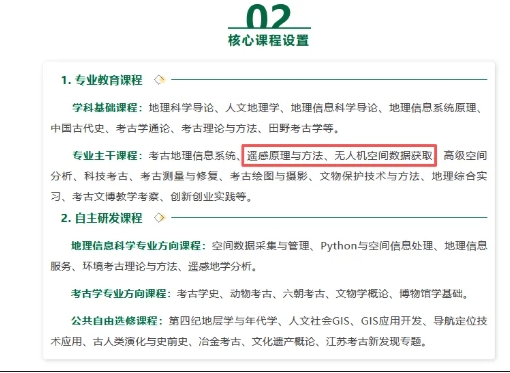 4年拿2个学位！新专业，火了！5.png