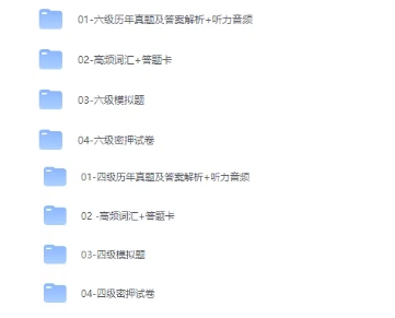 1757906522513405.png 四六级通过率低于40%?!有人已开始“8战”…你到第几关了?8.png