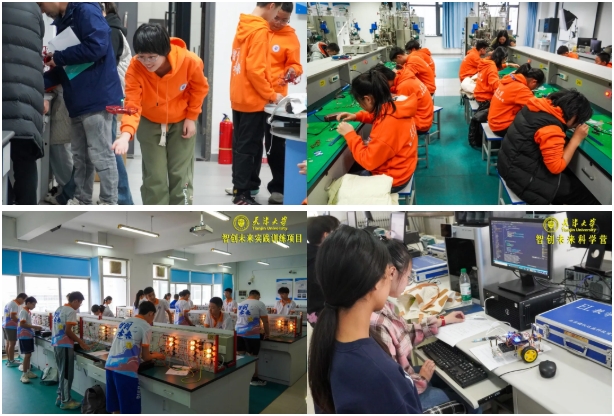 1758013249954006.png 天津大学2025年国庆期间“AI探索者科创营”开始报名3.png