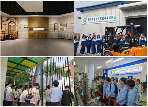 1758013256505592.png 天津大学2025年国庆期间“AI探索者科创营”开始报名4.png