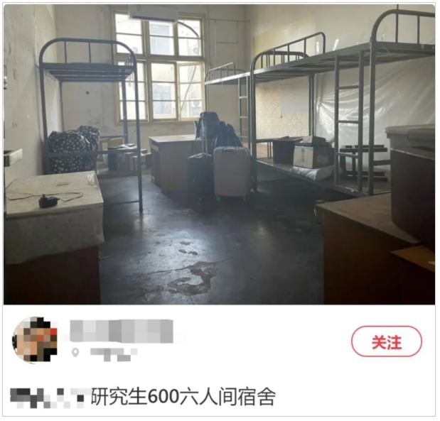 1758072202651848.png 多所“双一流”高校,启用新校区!4.png