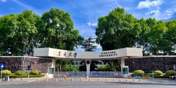 6464名新生！西安交通大学2025级萌新大数据出炉啦！