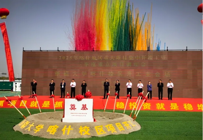 投资42.1亿元！这所211大学，建第四个校区！