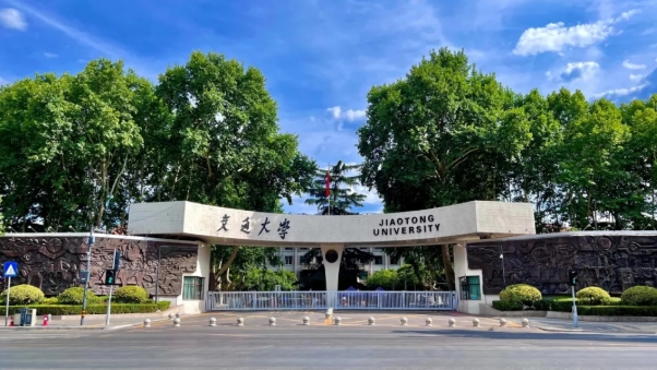 西安交通大学学科交叉中心招生简章 （推荐免试）