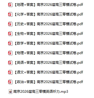 2南京零模划线.png