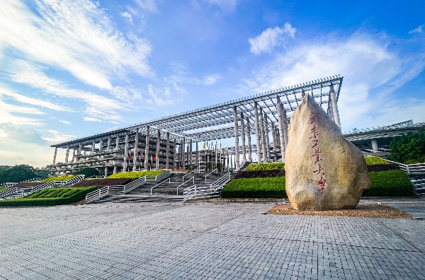 这所工业大学，力争这些学科冲“双一流”！